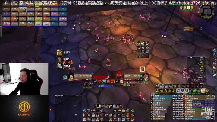 【2021-01-18 23点场】魔兽李佳琦：CN UNITED竞速-Rulers视角