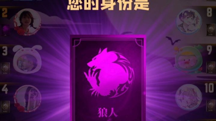 混血儿狼牌