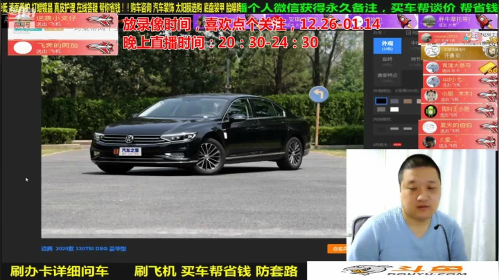 【汽车】九江008的精彩时刻 20210119 08点场