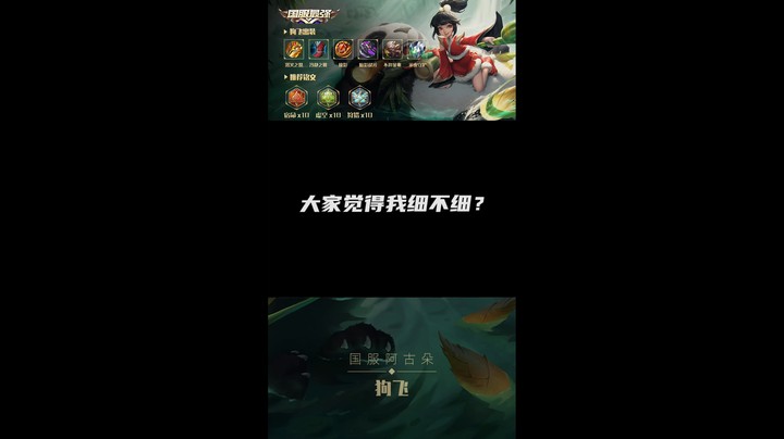 真的好细啊