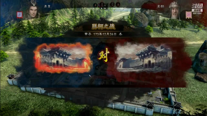 【2021-01-18 19点场】混沌伏羲：只用4个武将，统一全国