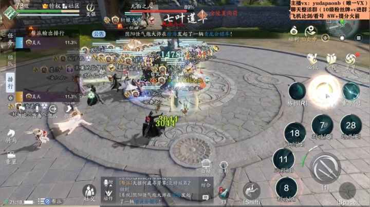 【2021-01-19 20点场】小主播羽大炮：羽大炮：精打细算的云之仔~