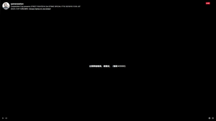 【2021-01-10 11点场】smilelims：被ow队友气到吐血，老秃子泄泄火