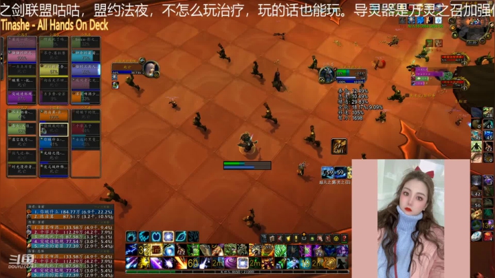 【魔兽世界】灌装啤酒少女的精彩时刻 20210118 20点场