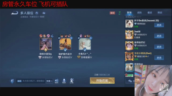 【户外】百变姑姑肖淑洁的精彩时刻 20210119 13点场