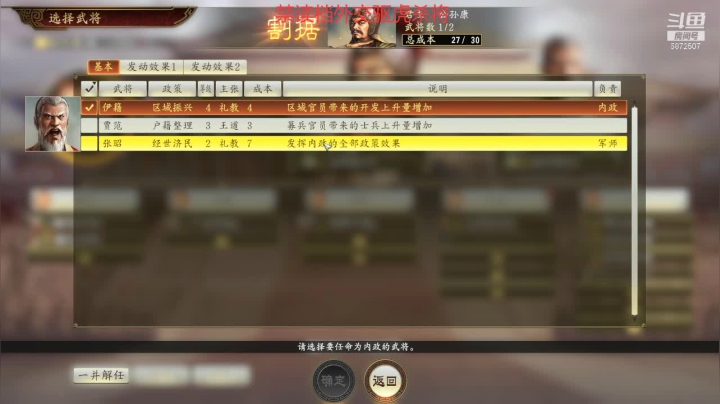 【2021-01-18 21点场】光影静默：顶难府最大志在千里公孙康，禁读档，忘事读