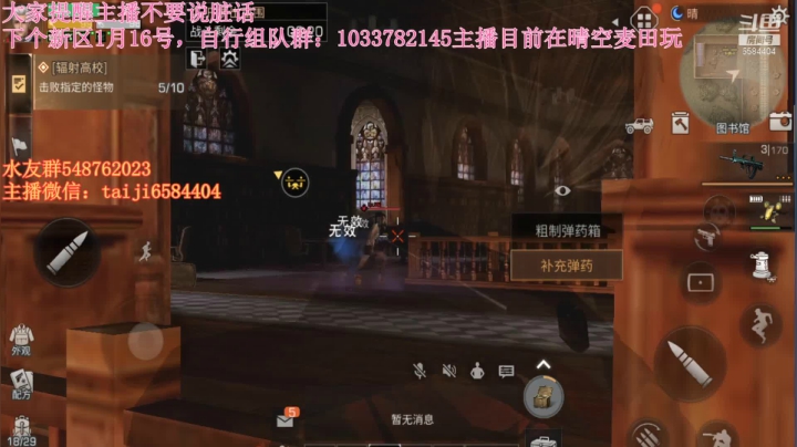 41-45我的小矿工不行了   翻车现场