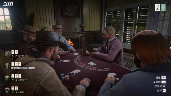 【2021-01-17 18点场】肖雕：斗鱼第一值得关注的主播