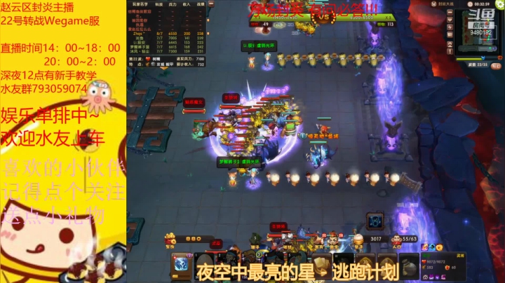 【2021-01-18 22点场】梦塔防芒果丶：这是一个无情的上分机器