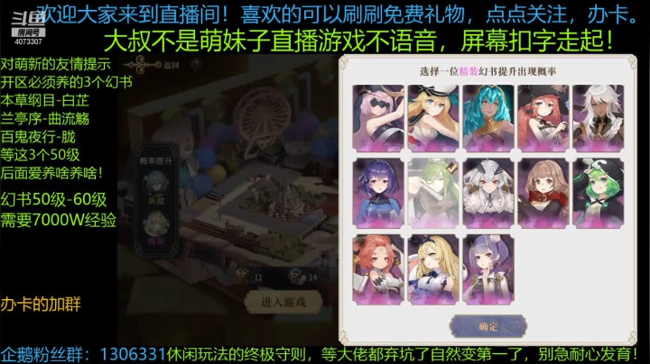 【2021-01-16 03点场】o莫羽寒：先要学会走，才能学会跑。