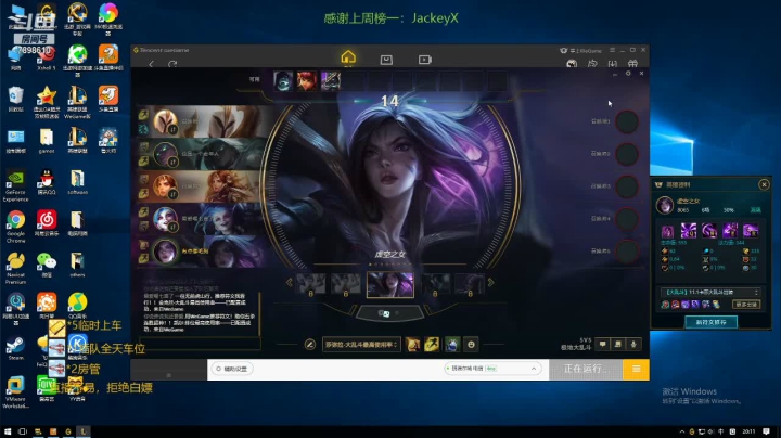 【2021-01-17 19点场】是裴野：打一下定位赛