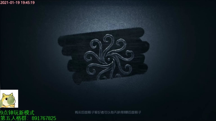 【2021-01-19 19点场】小奶狗甜瓜：甜瓜：第一勘探员有没有机会冲了。