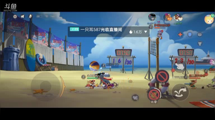 【2021-01-16 00点场】蛋壳哈：【猫和老鼠手游】冲冲冲