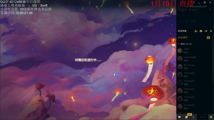 【2021-01-19 12点场】初音未来灰飞：美测服临时抱佛脚！