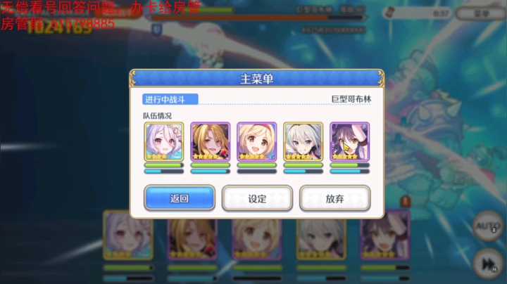 【2021-01-13 01点场】斯卡哈0w0：公会战摸鱼