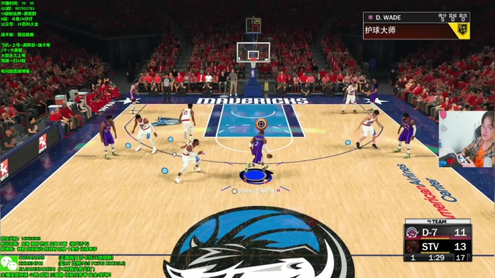 【2021-01-17 23点场】2K仔仔：【仔仔】NBA2K21 MT