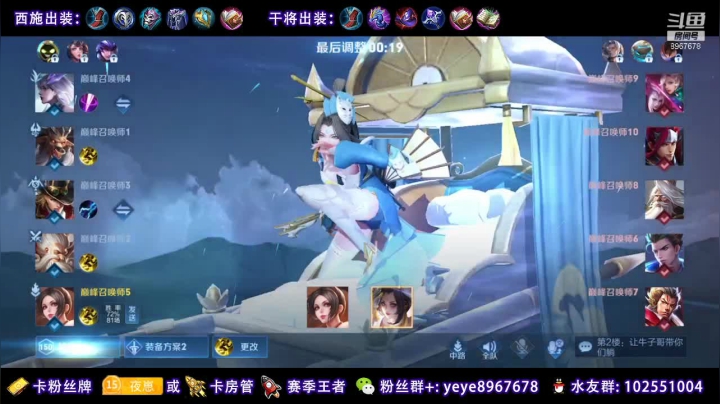 【2021-01-18 20点场】夏夜xyw：巅峰连胜 做个小汉堡