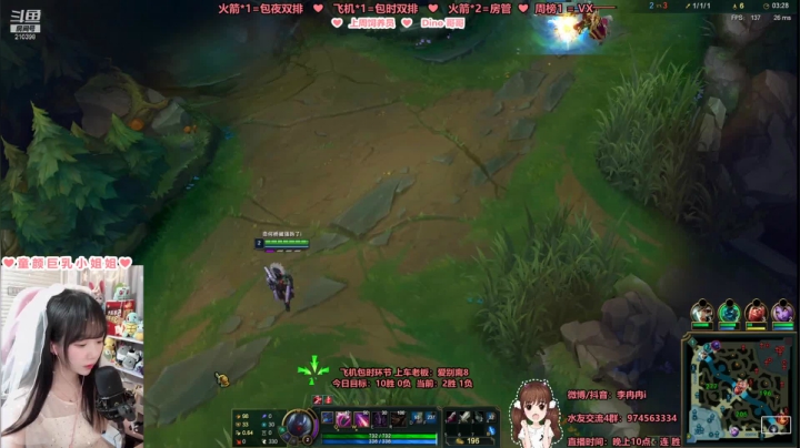 【英雄联盟】李冉冉i的精彩时刻 20210119 01点场