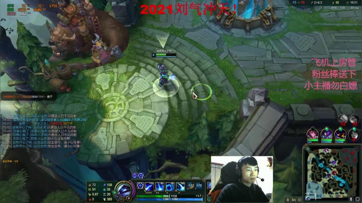 【2021-01-17 00点场】6HL大猛男：6HL：FPP大威天龙！
