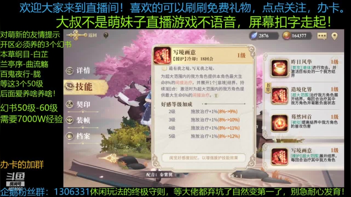【2021-01-16 20点场】o莫羽寒：先要学会走，才能学会跑。