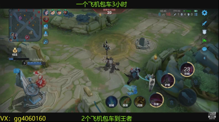 小金哥v的精彩时刻 20210119 12点场