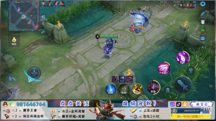 【2021-01-18 21点场】南艺云：开心带你上王者鸭~