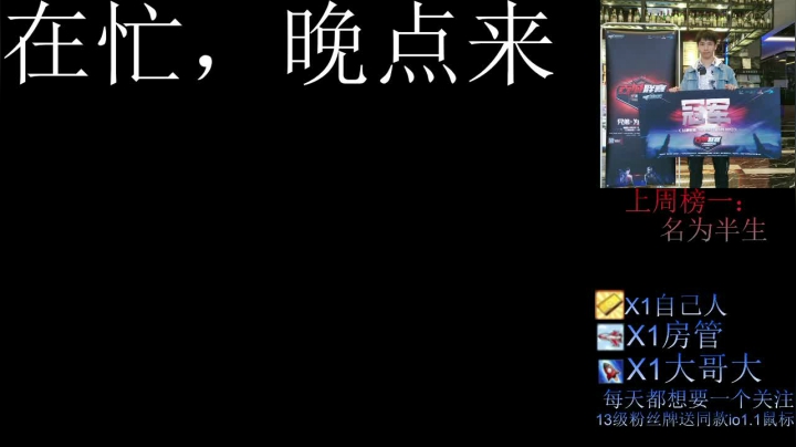 【2021-01-17 20点场】栖栖龙：上分人上分魂，冲冲冲