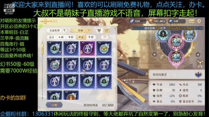 【2021-01-16 01点场】o莫羽寒：先要学会走，才能学会跑。