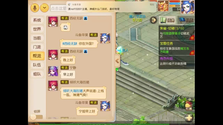 【2021-01-19 06点场】苹果神蛋蛋神：新服 万象新生