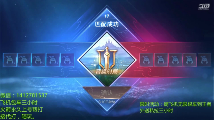 【2021-01-16 11点场】尹冷月：国服李白带粉上分，一把不输