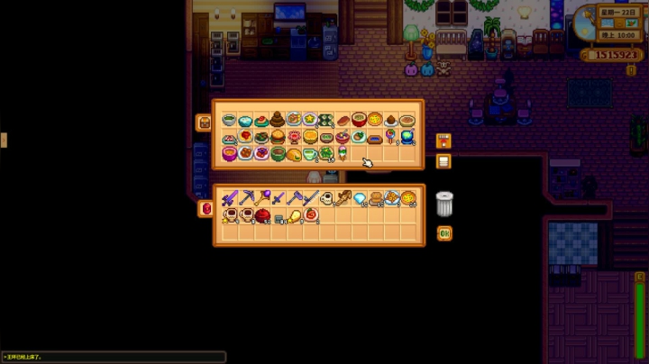 【星露谷物语】女流66的精彩时刻 20210119 16点场