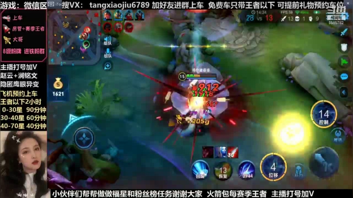 澜 48星 伪五杀丝血就一直不死