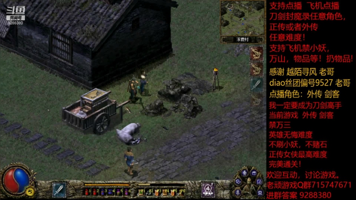 【怀旧游戏】我是老顽的精彩时刻 20210119 13点场