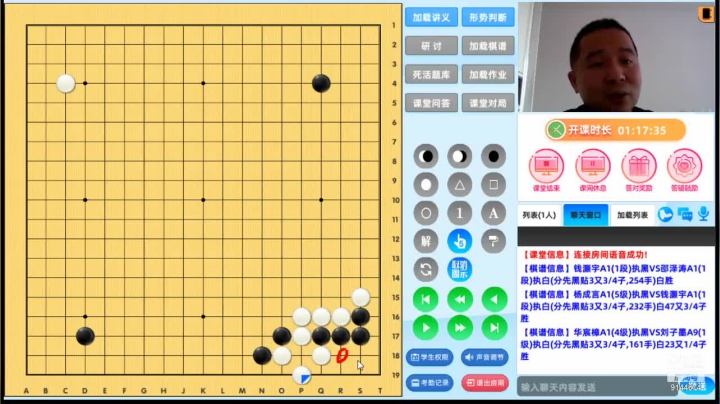 第3轮华宸樟执黑对刘子墨对局分析