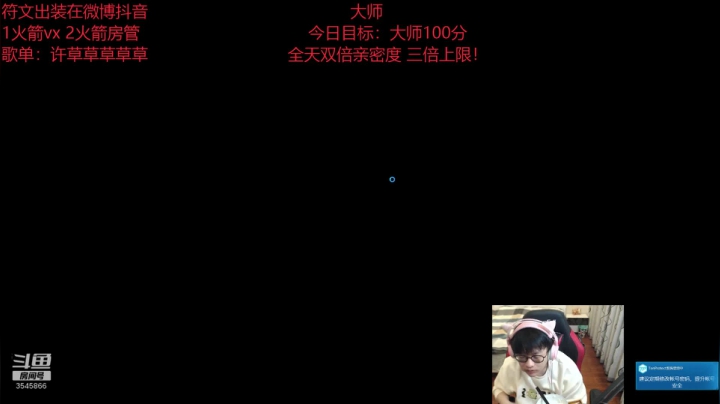 【2021-01-18 19点场】奶妈的安眠药：第一软辅冲分！全天双倍！