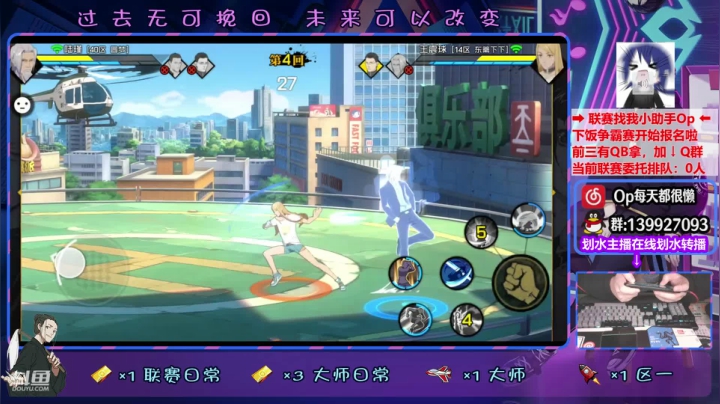 【2021-01-14 17点场】大家的Op：【斗鱼Op】操作分析一手