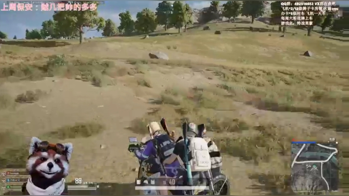 【2021-01-19 16点场】甜瓜不是呆瓜：【甜瓜】双倍亲密度