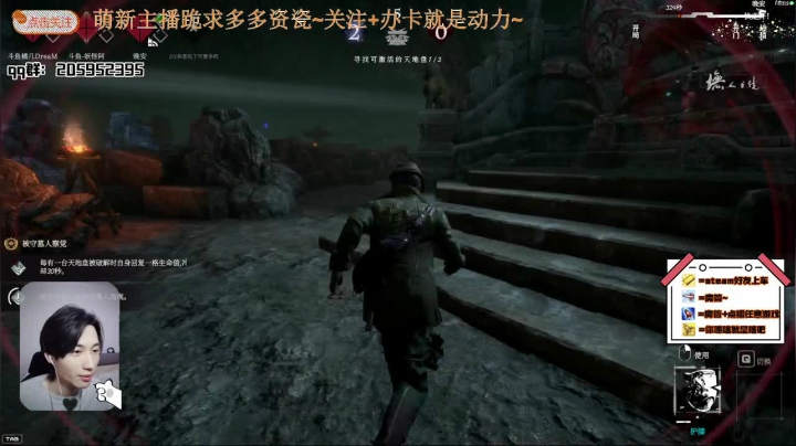 【2021-01-18 19点场】橘几DreaM：颜值柔声技术都墲主播~