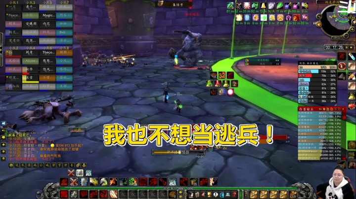 魔兽世界怀旧服：帕奇维克的战斗中搓炉石，如果是你，会怎么做呢