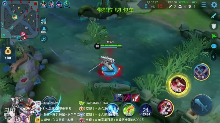 练一下李白1打2双杀