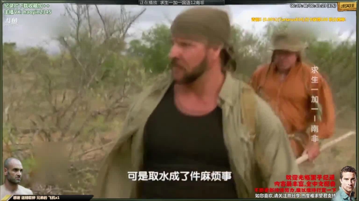 【科普】黑子影视haoyin1234的精彩时刻 20210119 23点场