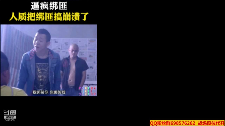 【使命召唤手游COD】斗鱼点叔