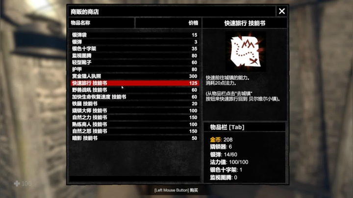 【2021-01-18 23点场】丨马老六丨：【六神】游戏室