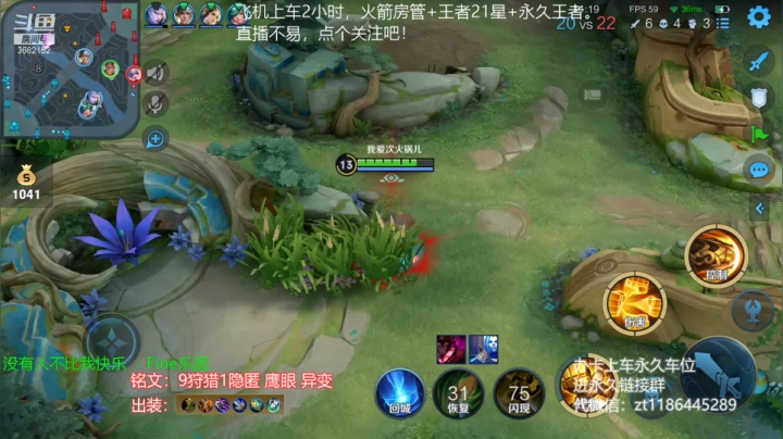 【2021-01-17 21点场】丶安君：新英雄项羽，一天上王者。
