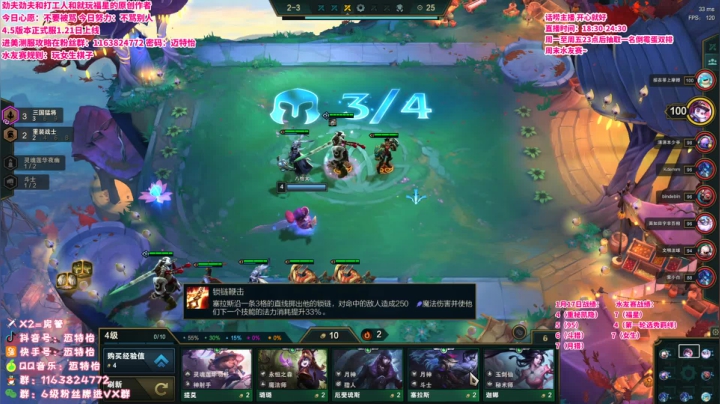 【2021-01-17 23点场】迈特怡：塔都守不了别说去守护女孩了