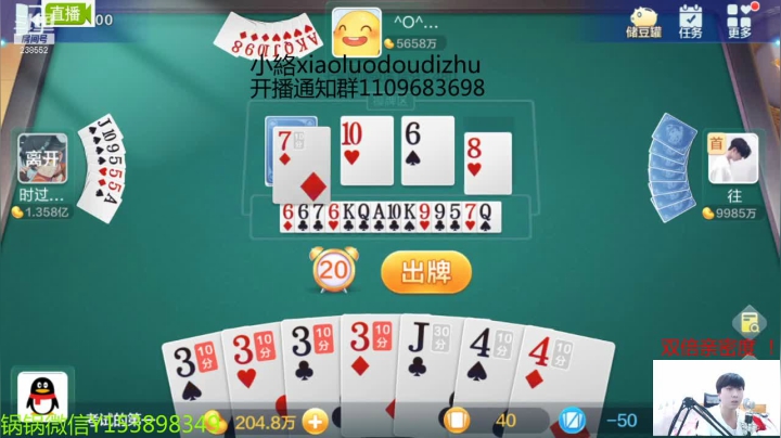 19号低保上1300万后半部分！