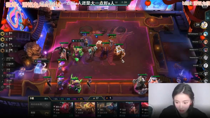 云顶奥恩怎么玩？我教你~