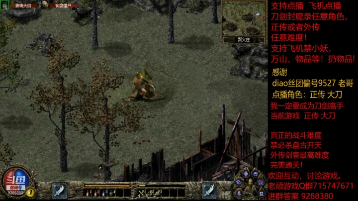 【怀旧游戏】我是老顽的精彩时刻 20210119 17点场