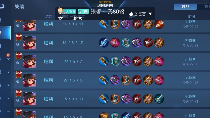 李元芳无解操作