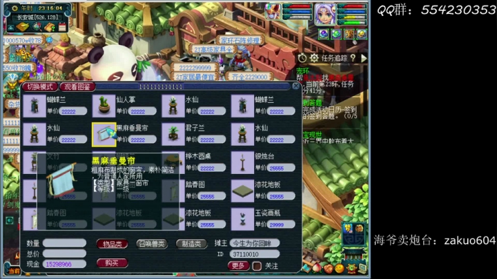 【2021-01-18 23点场】浪紅塵：城鸦唤我醉归休 细雨斜风时候